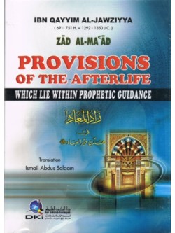 Provisions for the Hereafter Which Lie Within Prophetic Guidance HB